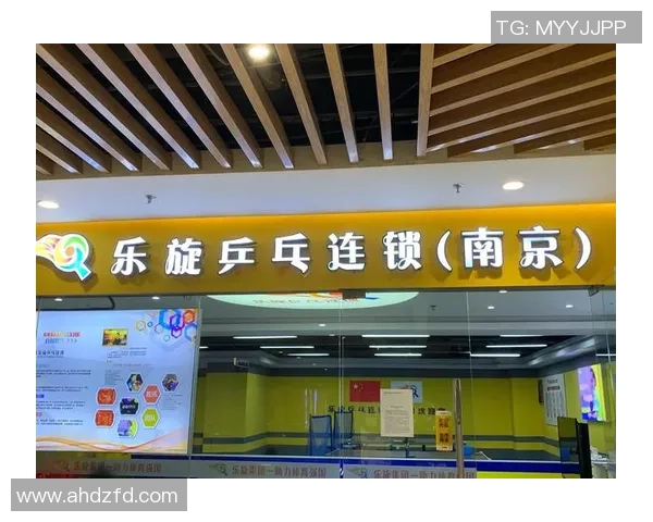 上海乒乓球队防反革新策略解析助力竞技水平提升与国际竞争力增强 上海乒乓球队防反革新策略解析助力竞技水平提升与国际竞争力增强