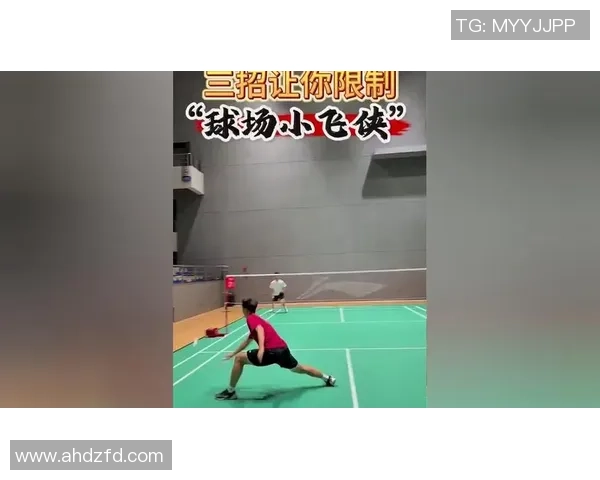 北京羽毛球队中路突破战术解析与实战应用探讨