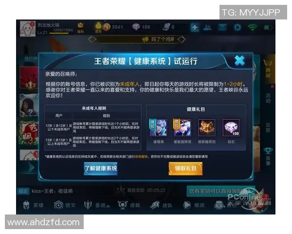 张磊专访：深度回顾王者荣耀的成长与未来展望