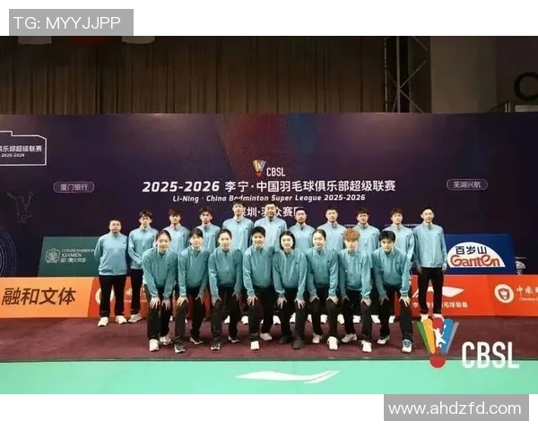 成都羽毛球队实力崛起荣登全国第八名展现强大竞技水平与团队精神