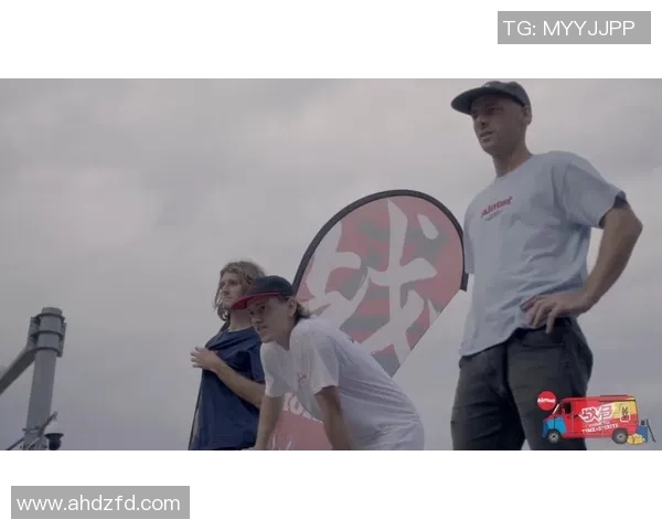 杭州滑板队创历史新高排名引发热议展现年轻力量与团队精神