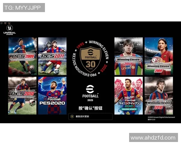 实况足球授权稀缺的原因分析与市场影响探讨 实况足球授权稀缺的原因分析与市场影响探讨